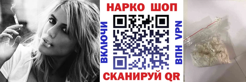 Купить наркотик Чишмы Alpha-PVP  Гашиш  COCAIN 