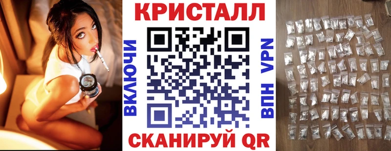 Амфетамин 97% Чишмы