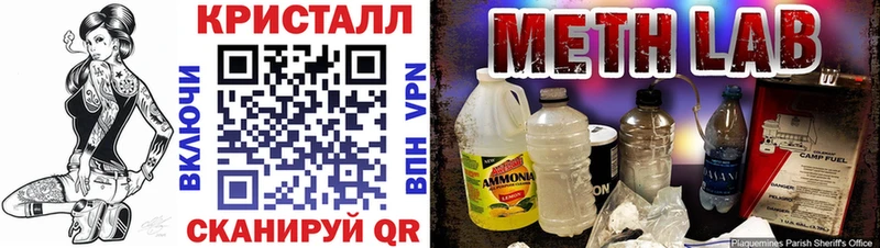 цена Чишмы АМФ 97%