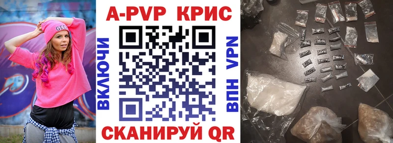Альфа ПВП СК КРИС  Чишмы 