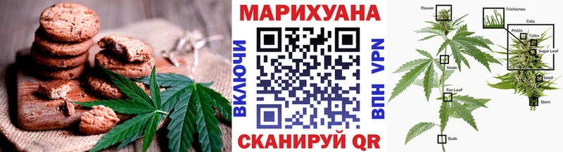 Еда ТГК марихуана  Чишмы 