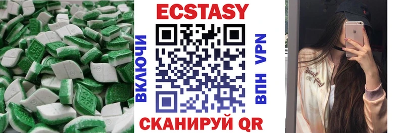Ecstasy Дубай  цены наркотик  Чишмы 