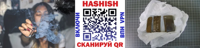 Гашиш хэш  Чишмы 
