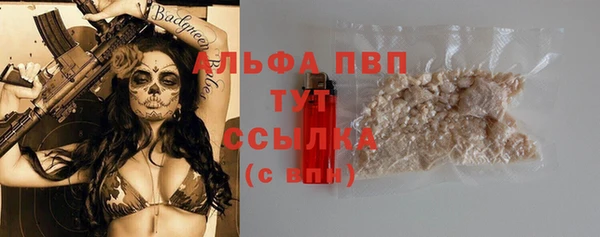 бутират Беломорск