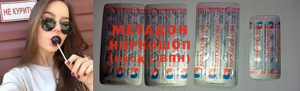 бутират Беломорск