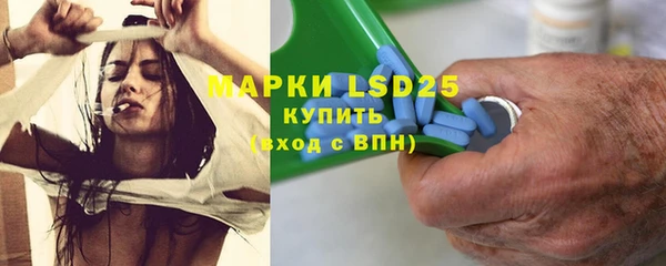 марки nbome Белоозёрский