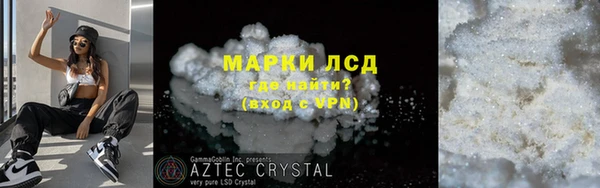 марки nbome Белоозёрский