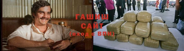 бутират Беломорск