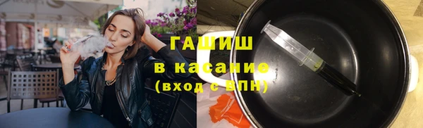 гидропоника Белокуриха