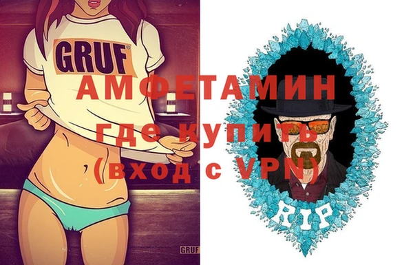 гидропоника Белокуриха