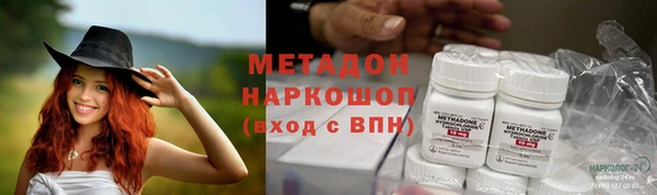 марки nbome Белоозёрский