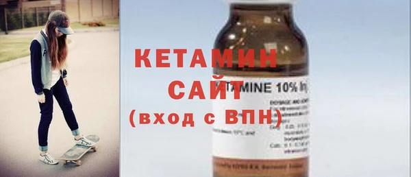 бутират Беломорск