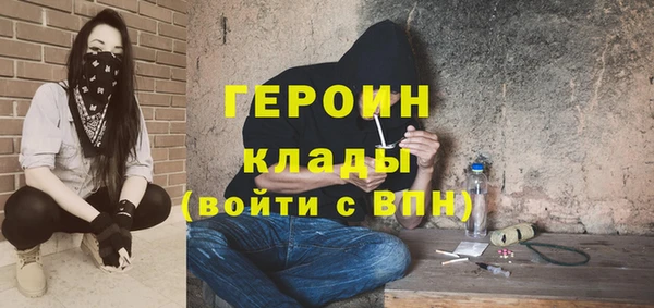 марки nbome Белоозёрский
