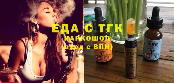 гидропоника Белокуриха