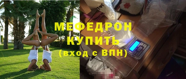 бутират Беломорск