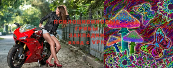 марки nbome Белоозёрский