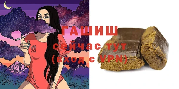 марки nbome Белоозёрский