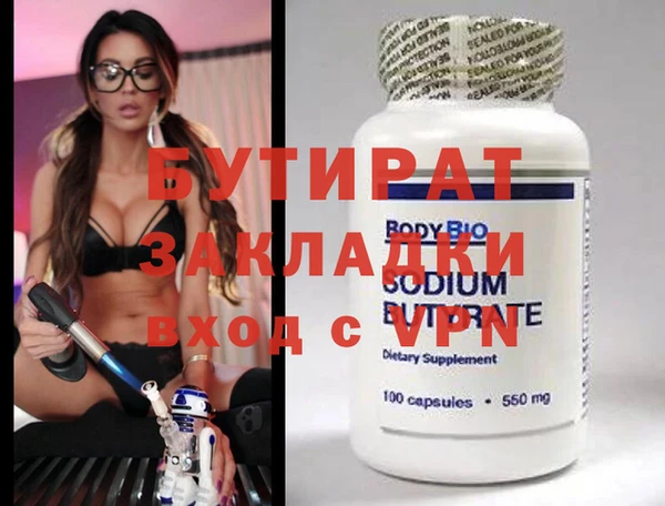 гидропоника Белокуриха