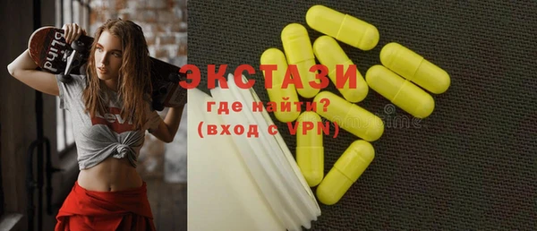 бутират Беломорск