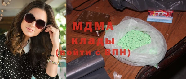 бутират Беломорск