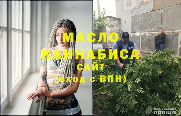 бутират Беломорск