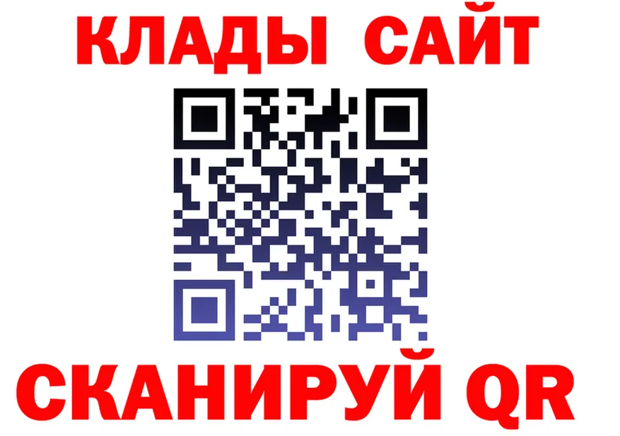 A-PVP Crystall ТОР shop hydra Чишмы