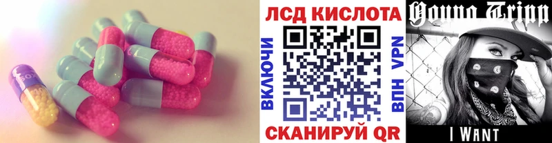 darknet клад  как найти наркотики  Чишмы  ЛСД экстази кислота 