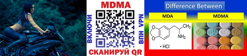 МДМА VHQ наркошоп Чишмы