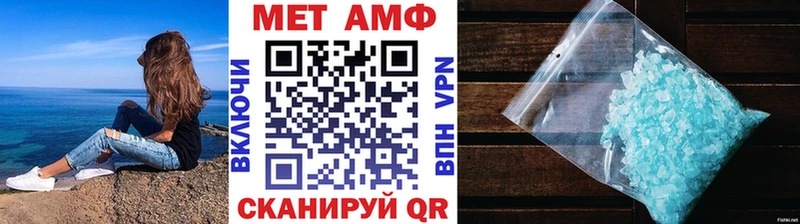 МЕТАМФЕТАМИН пудра Чишмы