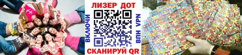 продажа наркотиков  гидра ONION  Марки 25I-NBOMe 1,8мг  Чишмы 
