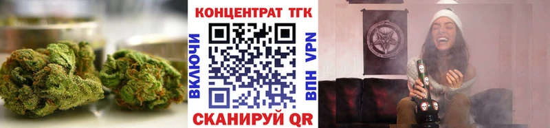 Дистиллят ТГК вейп с тгк  Чишмы 